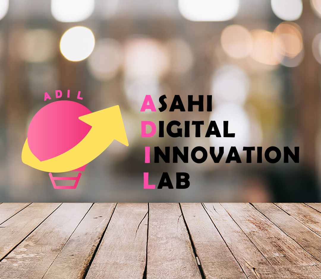 ASAHI DIGITAL INNOVATION LABとの協業